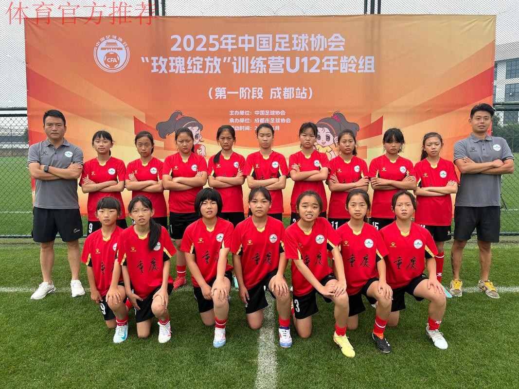 阳光女孩 逐梦绿茵——2025亚足联-中国足协“梦想中国”社会责任活动湖北站启动 阳光女孩 逐梦绿茵——2025亚足联-中国足协“梦想中国”社会责任活动湖北站启动