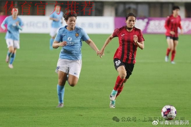 敢热爱 耀出色 | 2019女超联赛第十三轮精彩集锦