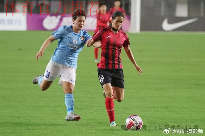 敢热爱 耀出色 | 2019女超联赛第十三轮精彩集锦