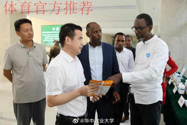 魏吉祥参加亚足联五人制及沙滩足球委员会会议