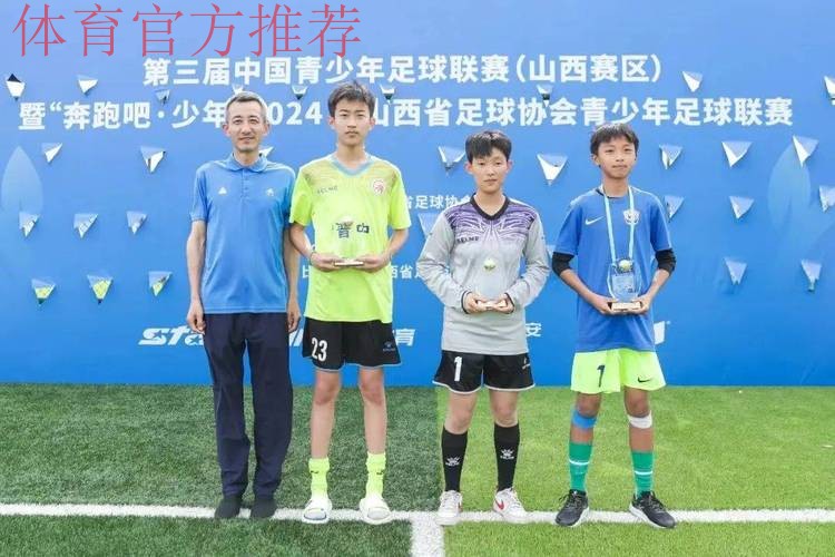 为青春放歌 2015年全国U-13少年女足锦标赛开赛